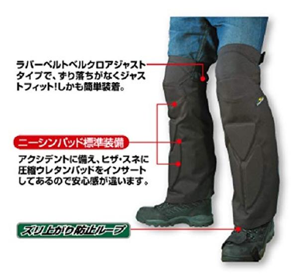 Motorcycle Leg Protective Knee Warmers of Left and Standard Total RR7927 ROUGH&ROAD Covers, (Pair Right), Black, (Height 150-175cm, Length 52cm)