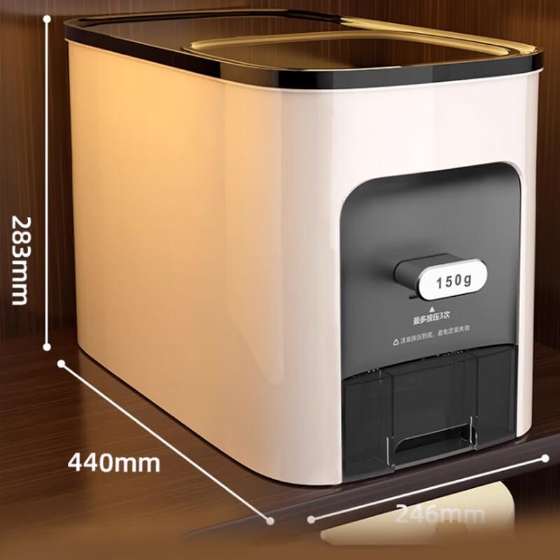 Yingbai Sealed Rice Dispenser