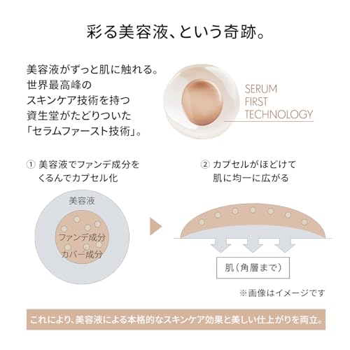 SHISEIDO Makeup Essence Skin Glow Foundation 130 Opal 30mL SPF30 PA+++ Serum Liquid Fragrance-Free Radiance Firmness Color Variation Coverage