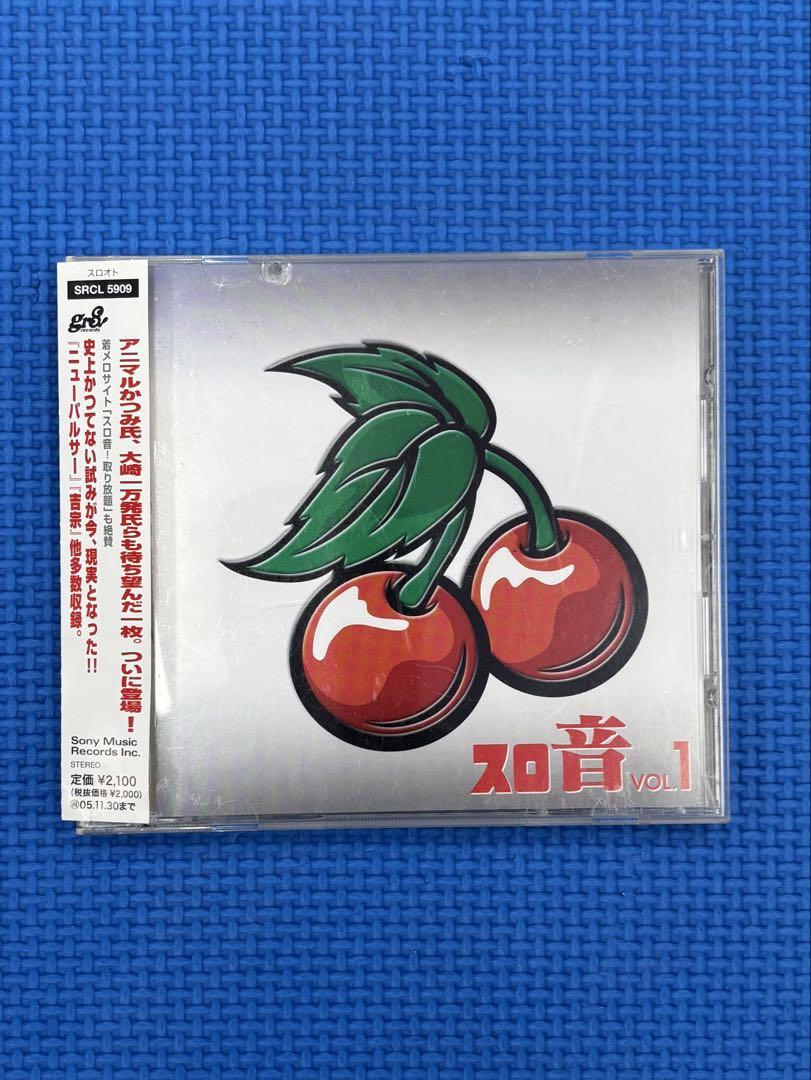 

[USED] Slot Sound Vol.1