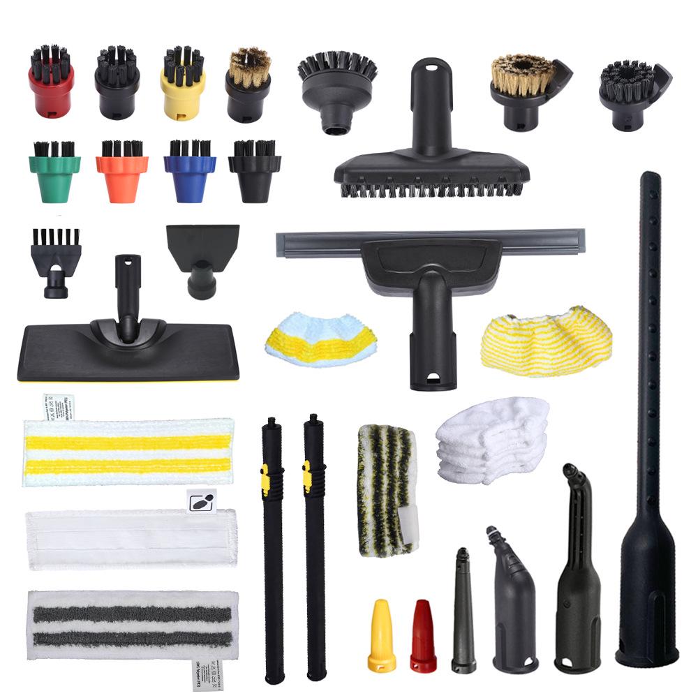 Kärcher SC Series Steam Accessories Set: Includes Small Round Brush, Copper Brush, Floor Nozzle