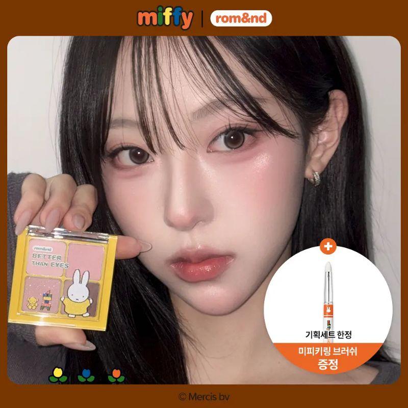 Rom&nd Lepsze Niż Oczy Edycja Miffy Zestaw (+ W zestawie breloczek z mini pędzelkiem do cieni)