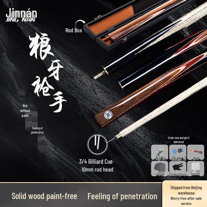 Jinnan Ashwood 3/4 Split Billiard Cue for Chinese 8-Ball & Snooker