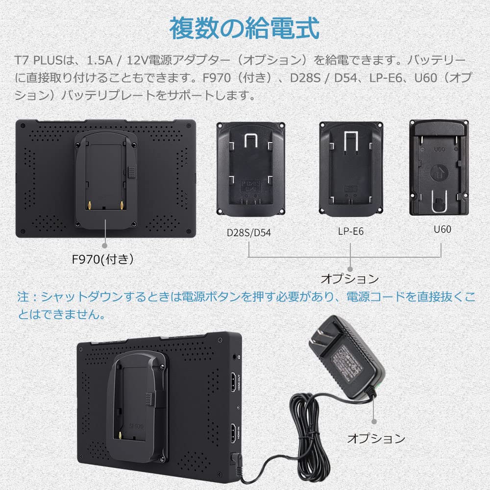 FEELWORLD T7 PLUS Camera LCD 3D HDMI Japanese Settings for SLR Cameras and Gimbals Monitor, 7-inch, LUT, Waveform, Vector, 1920x1200, 4K,