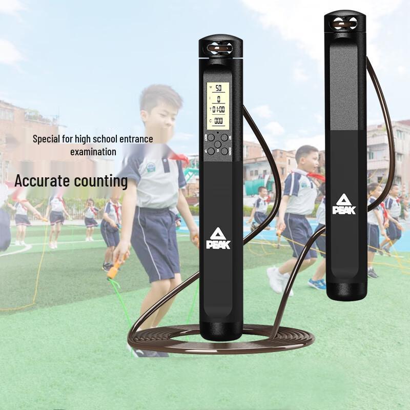 Peak Smart Counting Jump Rope