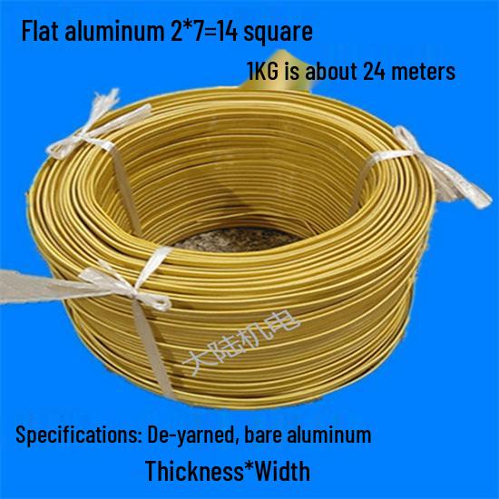 Aluminum Wire for Transformer: Double Glass Silk, Wrapped Flat Wire, 1KG