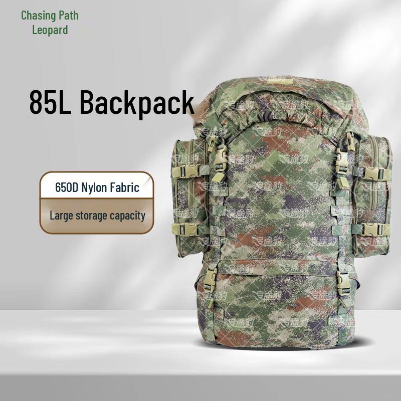 Zhui Tu Bao 85L Outdoor Camouflage Backpack