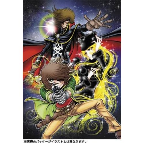 Hasegawa Creator Works Series Galaxy Express 999 ANOTHER STORY Ultimate Journey Space Pirate Battleship Arcadia Third Ship 1/1500 Scale Plastic Model