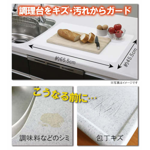 Wise Silicone Countertop Protector, Semi-Transparent, 45.5 x 65.5 cm, Large, SM-307