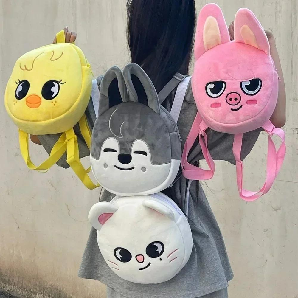 Cute Kids Animal Plush Backpack Couple Plush Bag Birthday Gift