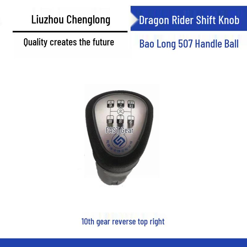 

Speed Gear Shift Knob for Manual Transmission (8-16 Speeds) Standard