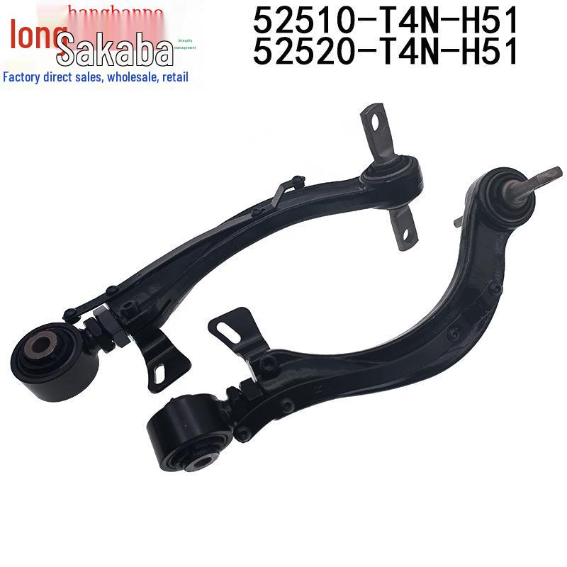 Honda Jade Adjustable Camber Rear Upper Control Arm L/R (52510-T4N-H51, 52520-T4N-H51)