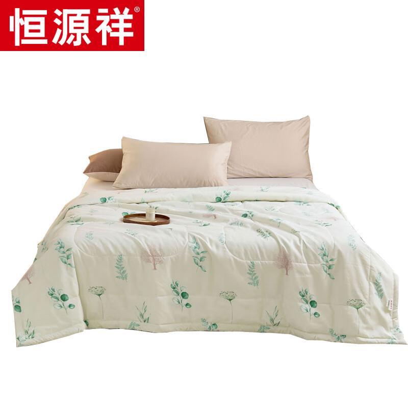 

Hengyuanxiang TSB2035 Summer Fiber Comforter
