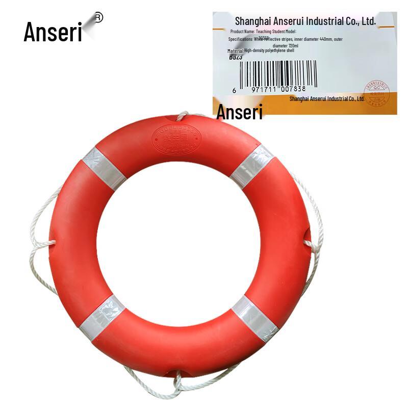 National Standard Adult Lifebuoy