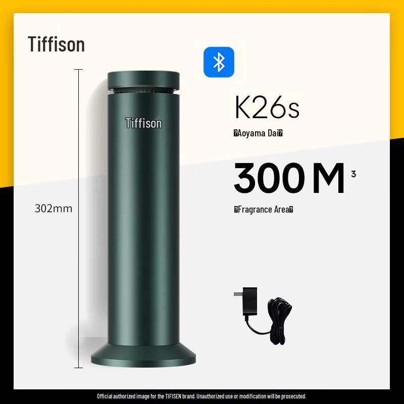 iDiffuser K26S Bluetooth Vertical Commercial Aroma Diffuser