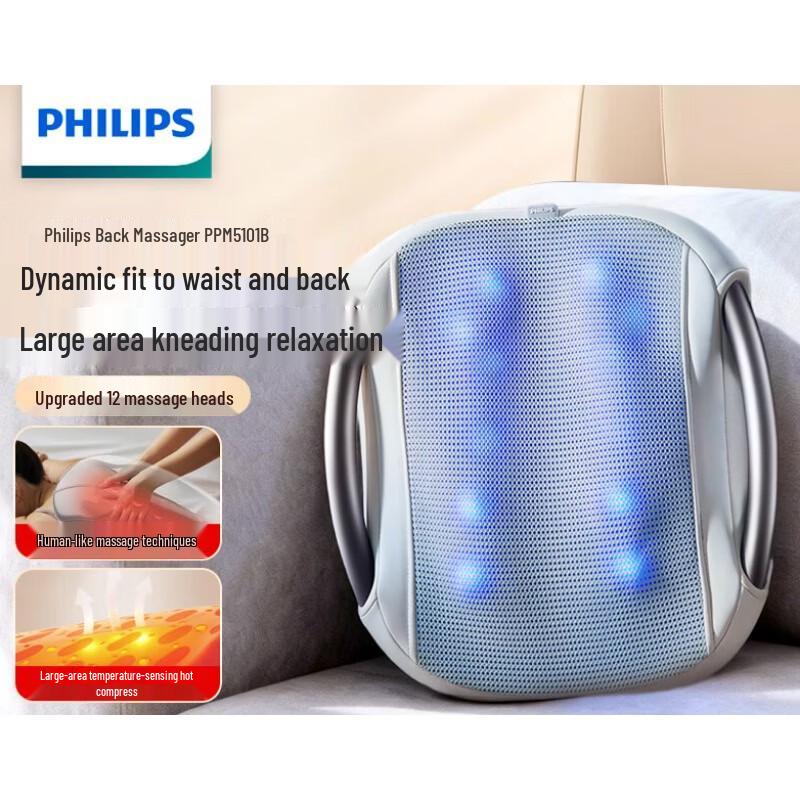 Philips Lumbar & Back Massager Cushion with Heat and Kneading