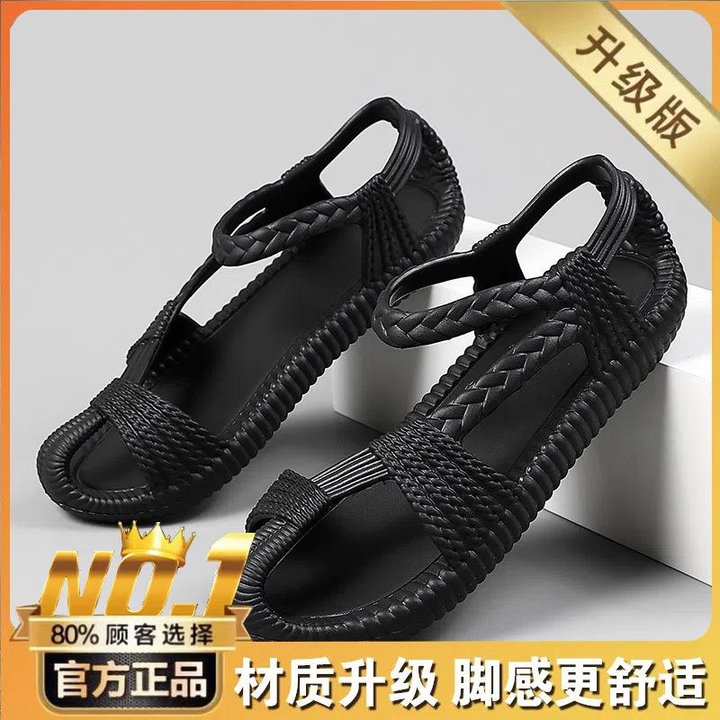 Sommer Herren Tasche Kopf Sandalen tragen rutschfest gewebt Strand Douyin Schuhe Live-Übertragung große Größe Lochschuhe vietnamesische Hausschuhe