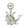 Pokemon Center Mascot Beginning Pikachu Keyring