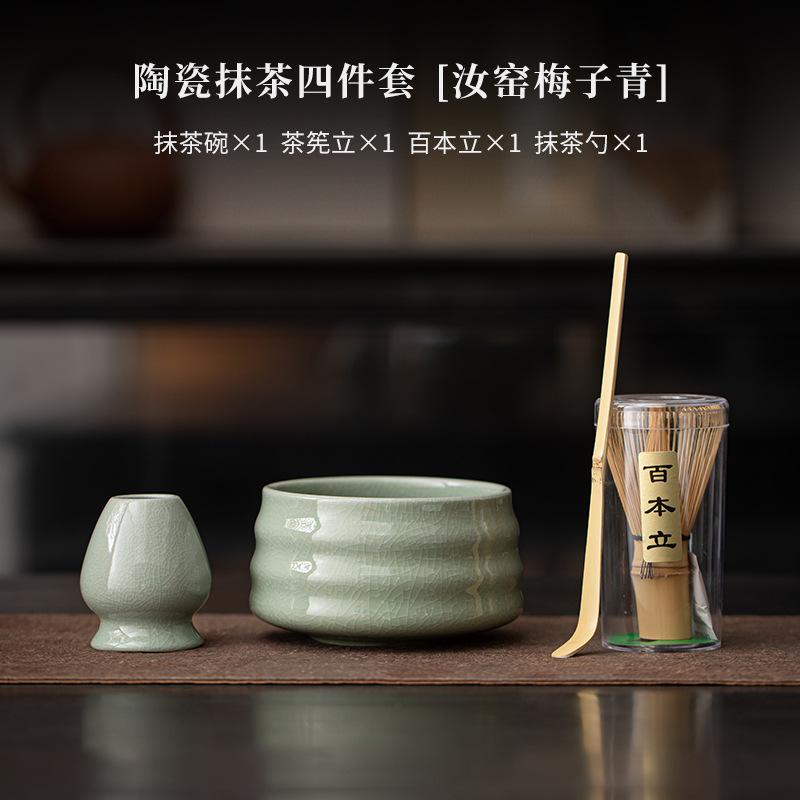 4/8pcs/set Matcha Tea Set Ceramic Kiln Change Matcha Bowl Traditional Handmade Tea Tools Indoor Japanese Tea Culture Gift Sets