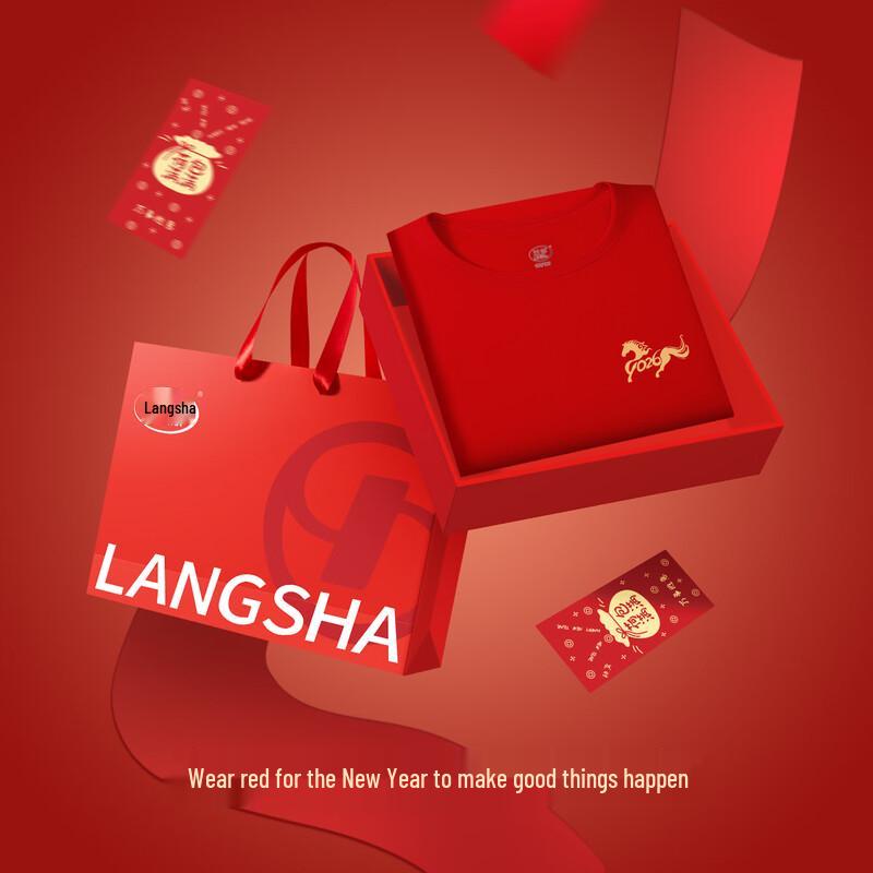 

Мужской красный термокомплект Langsha в подарочной коробке XL