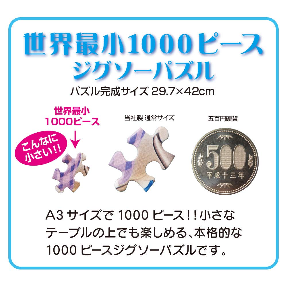 Tenyo In Smallest Piece Jigsaw Puzzle Disney Stained Glass X 42 Includes and Service (Made Japan) 1000-piece World's All-Stars (29.7 Cm) DW-1000-008