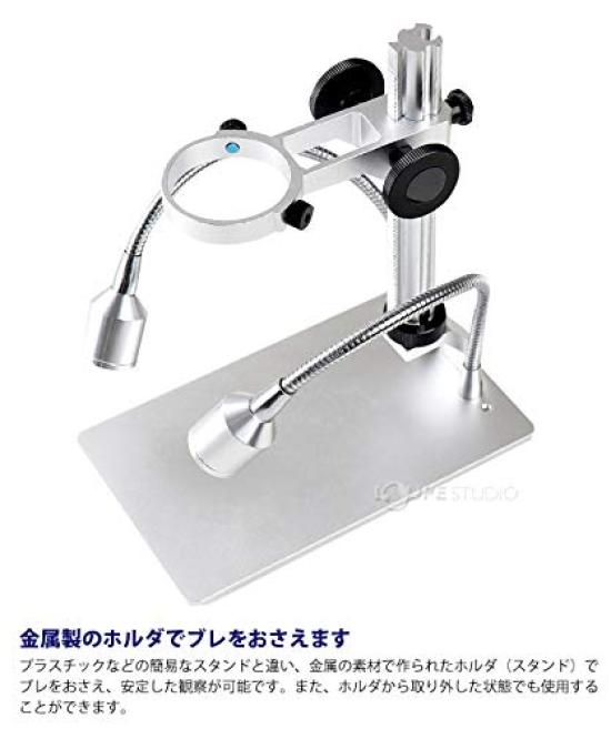 3R Digital Microscope Microscope Stand with LCD Monitor Up To 200x Monitor (3R Solution) 4.3-inch 3R-MSLCD43