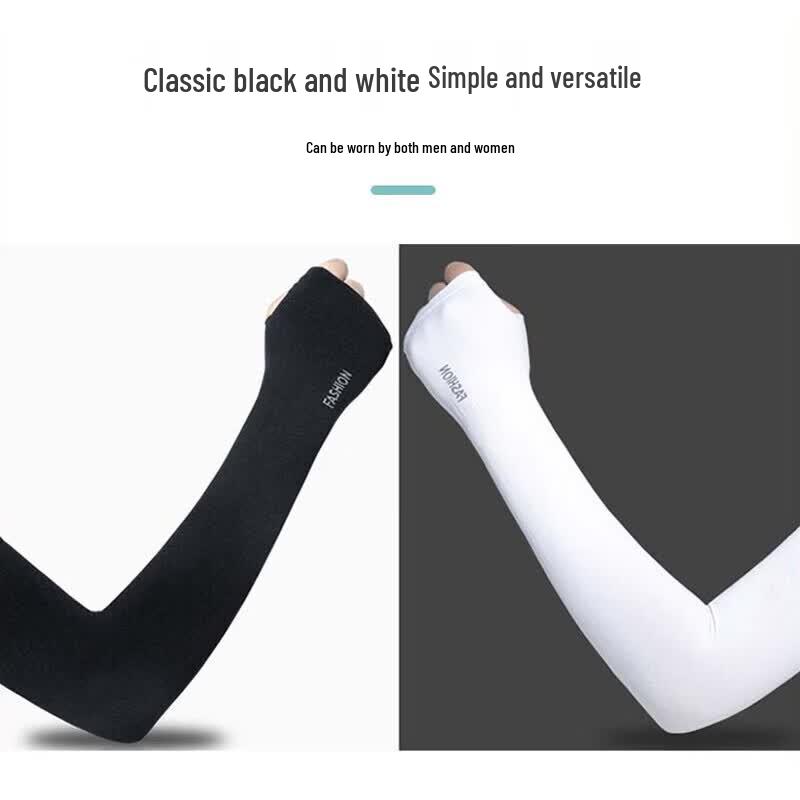 KANSOON Sun Protection Ice Silk Arm Sleeves (2 Pairs)