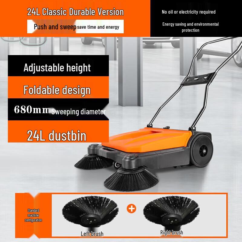 Bohair Industrial Push Sweeper CN plug (adapter included)