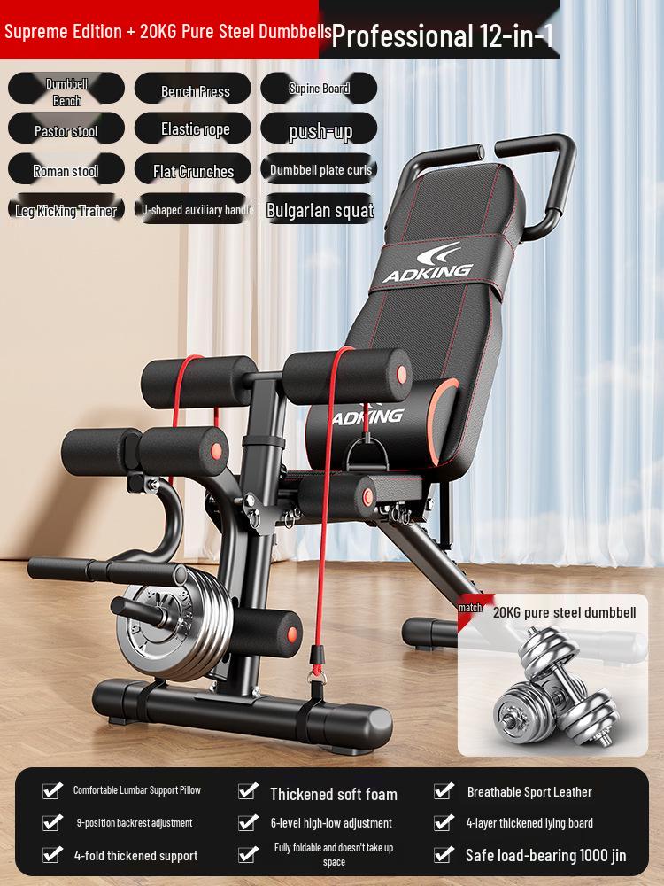 Cross-border Folding Multifunctional Dumbbell Bench: Bench Press, Sit-up Aid, Barbell Fly, Home Fitness Chair.