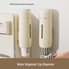 Pinhuan Wall-Mounted Water Dispenser Cup Holder