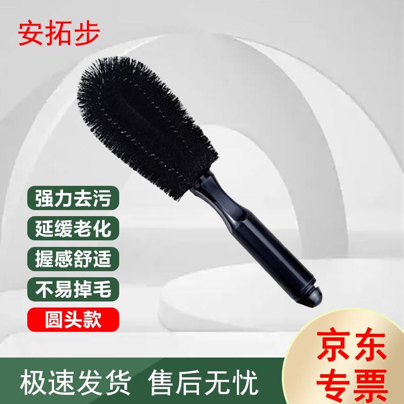 Antuobu Tire & Wheel Brush