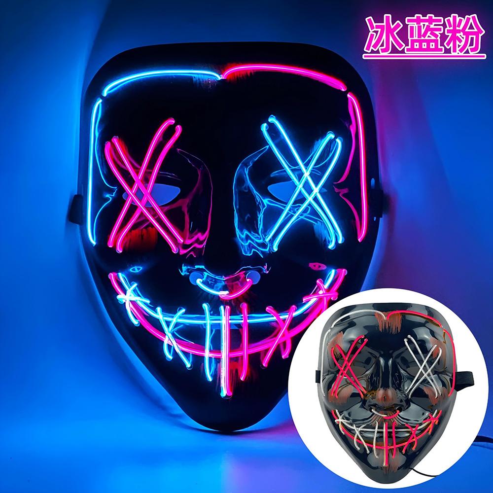 

Светодиодные двухцветные светящиеся маски Хэллоуин Маска ужасов с буквой V Ролевые игры Карнавальная маска холодного света