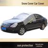 Universal Car Windshield Snow & Sun Shade Cover