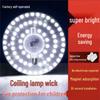 Magnetic Suction Lamp Core: Circular Ceiling Light Replacement Module