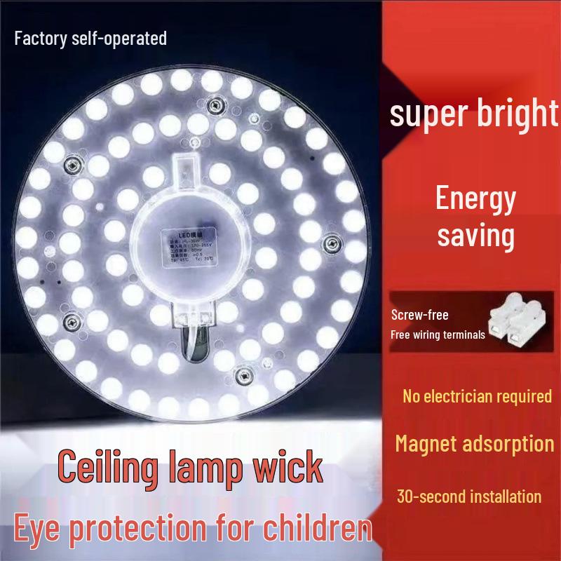 Magnetic Suction Lamp Core: Circular Ceiling Light Replacement Module