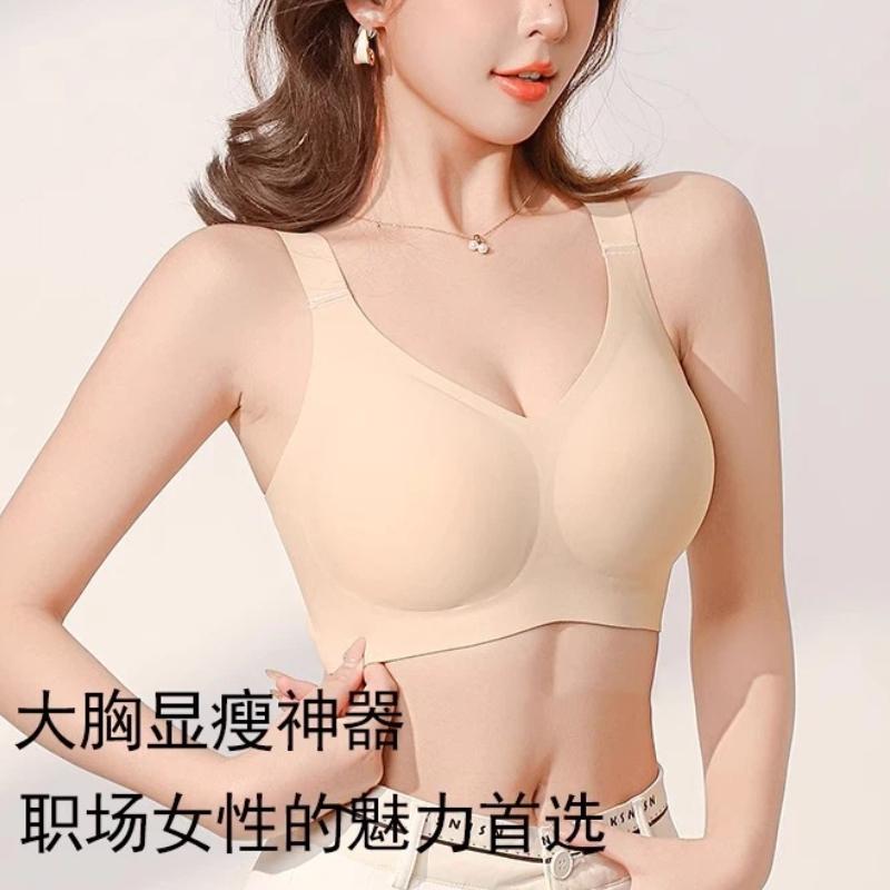 Seamless Wireless Bra for Women Thin Cup Anti Sag Lightweight Support Everyday Comfortable Underwear