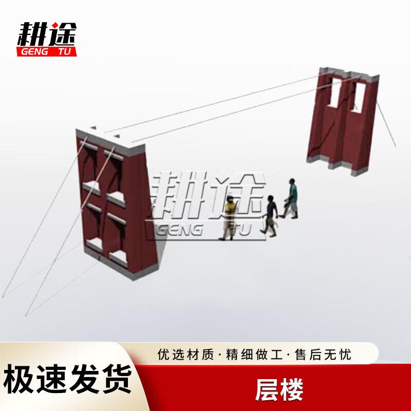 Gengtu 600m Obstacle Course Training Equipment