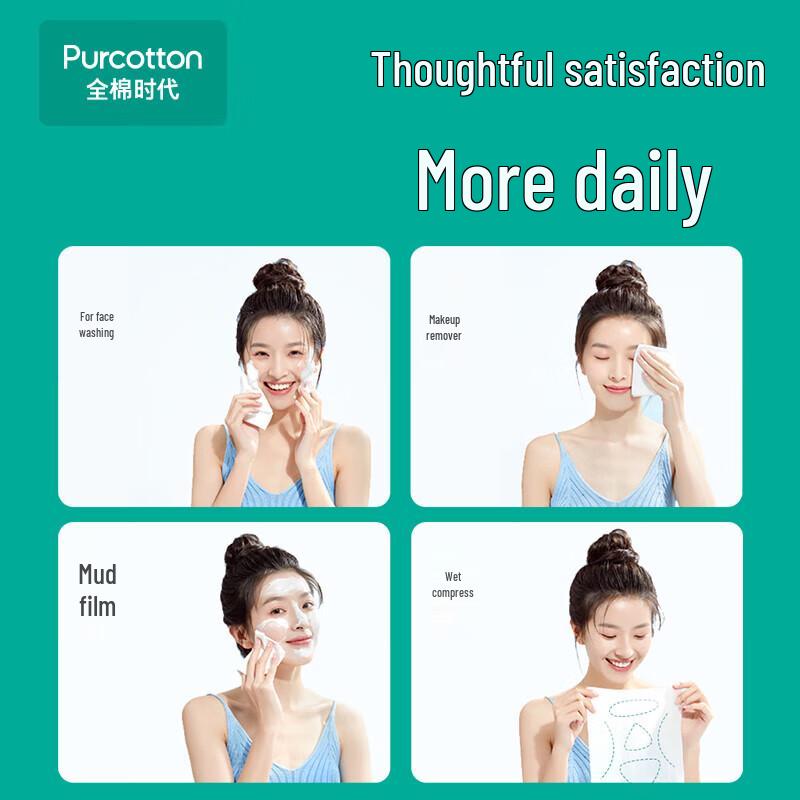PurCotton Disposable Cotton Facial Towels