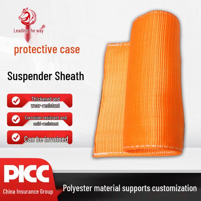 Polyester Wear-Resistant Lifting Sling Protector Pad