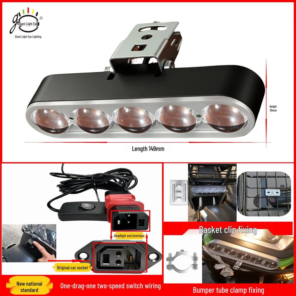 Five-Bead Yellow & White High/Low Beam Compatible Universal Plug-In EV Lights – No Wiring Needed