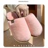 Soft Cotton Plush Winter Slippers: Warm, Non-Slip Indoor Footwear for Couples