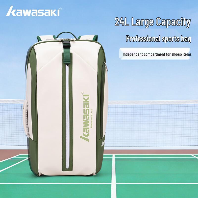 KAWASAKI Unisex Badminton Backpack with Shoe Compartment