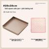 ZISIZ Cake Roll Baking Pan