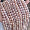 7-9mm Natural Taro Purple Freshwater Pearl Rice Beads Strand for DIY
