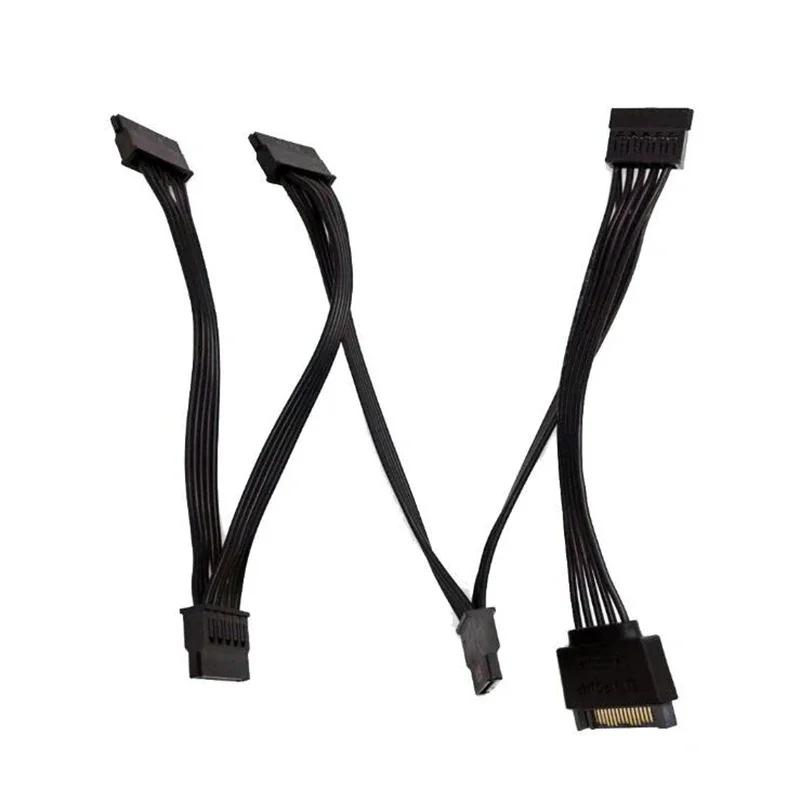 SATA 15Pin 1 to 5 SATA 15Pin Hard Drive Power Supply Splitter Cable Cord for DIY PC Sever 15-pin SATA power 60CM