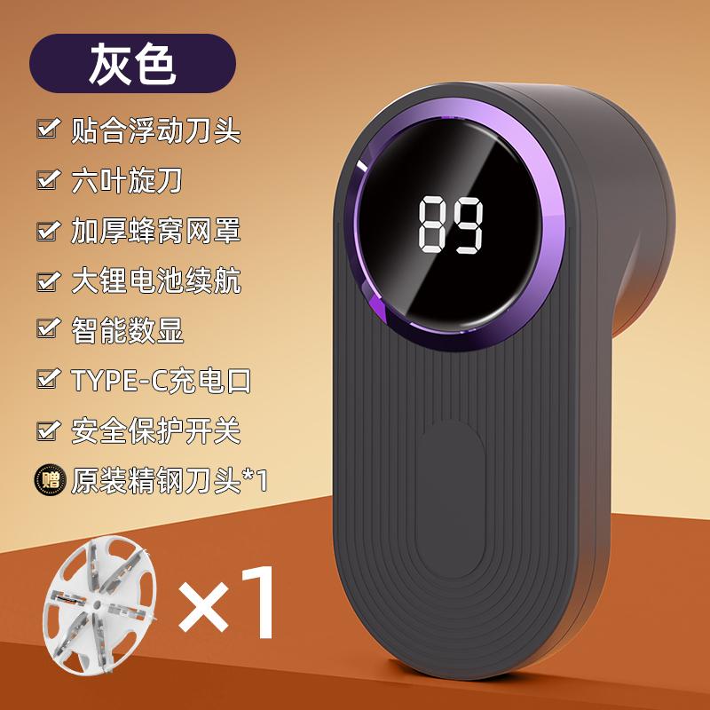 

New Electric Fuzz Pellet Remover Lint Remover for Clothing LED Display Rechargeable for Clothes Fabric Shaver Fluff Remover темно-сірий