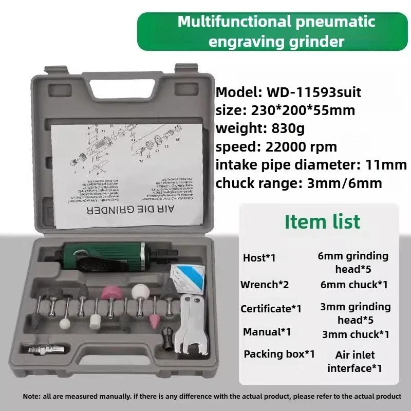 

Multi-function Mill Pneumatic Engraving Mill Electric Polishing Machine Angle Grinder Tire Grinder Polishing Machine