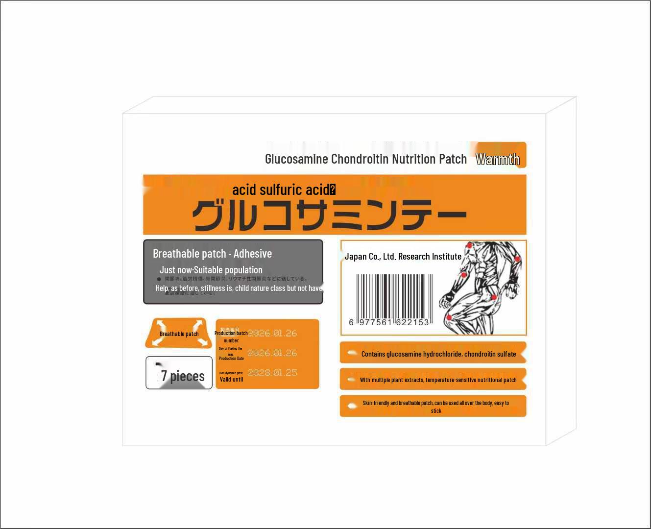 Glucosamine Chondroitin Patch for Joint Support in Middle-aged & Elderly