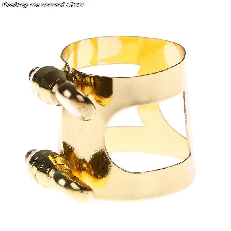 1-Piece Sax Mouthpiece Ring - Metal 2-Screw Design Alto Sax Ligature for Hard Rubber & Ebonite Mouthpieces