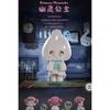 Kasa I'M Not A Villain Series Blind Box Toys Cute Action Figure Surpise Mistery Box Collection Model Doll Desk Easter Gift Toys